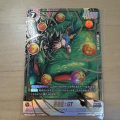 ドラゴンボール　孫悟空:GT　SCR★ FB07-122 FB07-122 孫悟空：GT SCR | FB07 | フュージョンワールド・ガンダム
