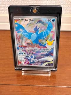 ポケモンカード Articuno 107/103 M6a フルアートのサムネイル