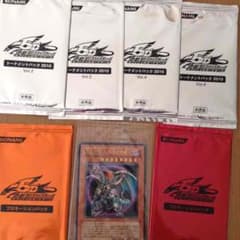 遊戯王 混沌帝龍 レリーフ未開封&トーナメントパックなどのサムネイル