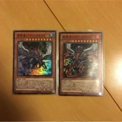 真竜パーツ バハルストス アグニマズドのサムネイル