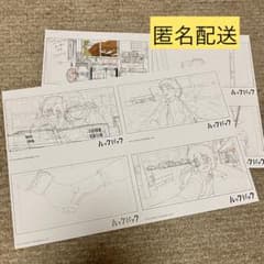 映画ルックバック　特典ポストカード　匿名配送のサムネイル
