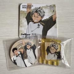 ハイキュー 極楽湯 木兎光太郎 まとめ売り ハイキュー‼︎ 木兎光太郎 極楽湯コラボほかまとめ売り - メルカリ