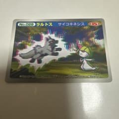ポケモンアニメ版トップサン ラルトス アドバンスジェネレーション