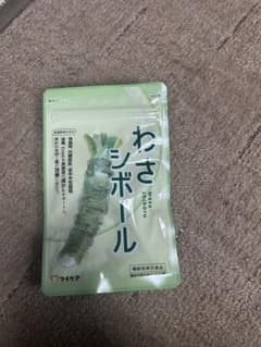 わさびシボール 25g ダイエットサプリのサムネイル