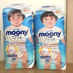ss様専用 ムーニーマン エアフィット ビッグ 男の子 2個セットのサムネイル