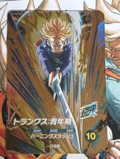 ドラゴンボール スーパーダイバーズ トランクス 青年期 GDR 一刀両断