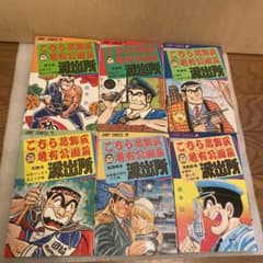 修正前 こち亀 1巻 3巻 4巻 5巻 34巻 62巻 6冊セット - メルカリ