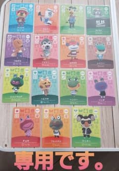 amiiboカード15枚 シェリー エテキチ ヘンリーのサムネイル