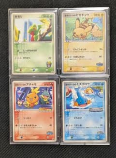 ポケパークのアチャモ/ミズゴロウ/ゴニョニョ3枚セット ポケモンカードゲーム 【世界31枚のみ】PSA10 ポケパークのゴニョニョ