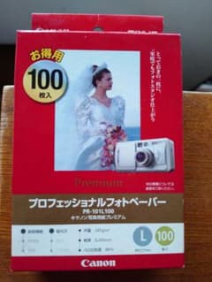 し*ん様 Canon プロフェッショナルフォトペーパー L判 100枚のサムネイル