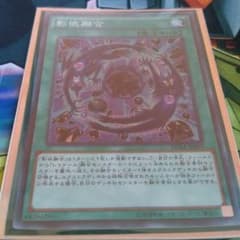 シャドールフュージョンとおまけのサムネイル