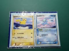 ポケモンカード ANA スペシャルジャンボカード ピカチュウ マナフィ 未