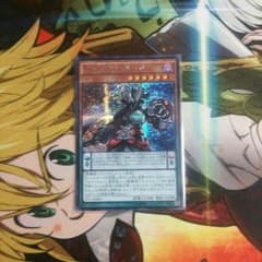 遊戯王 DDプラウド・オーガのサムネイル