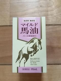 ソンバーユのサムネイル