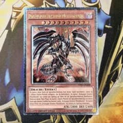 キ*キ様 遊戯王　ドイツ語　レッドアイズ・ダークネスメタルドラゴン　レリーフ　U キ*キ様 遊戯王 ドイツ語 レッドアイズ・ダークネスメタルドラゴン