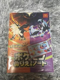マック ハッピーセット★ポケモンぬりえのサムネイル