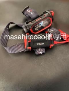 ヘッドライトZEXUS ZX-710 明るさ驚異の400ルーメンのサムネイル