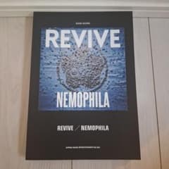 NEMOPHILA REVIVE バンドスコアのサムネイル
