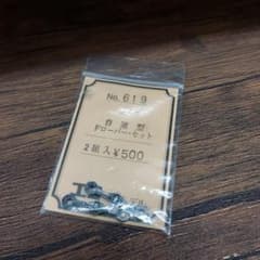 最終値下げ☆デコトラ☆ラジコン☆wpl d12☆オリジナル架装|mercari