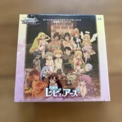 ヴァイスシュヴァルツ オーバーロード 8電源 デッキ | Shop at Mercari
