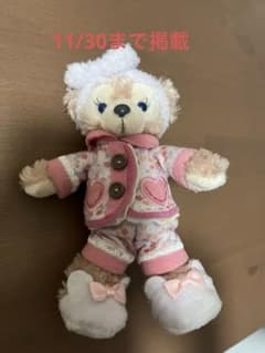 ディズニーシー シェリーメイ パジャマ ぬいぐるみのサムネイル