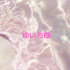 草履　ピンクブラウン系　パール　エナメルのサムネイル