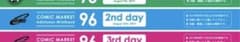 コミケ C96 2日目 リストバンド 一人分のサムネイル