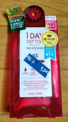 K-パレット　1DAY TATTOOプロキャストザ・アイライナー　ココアブラウンのサムネイル