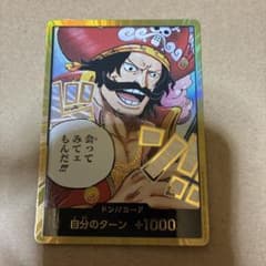 ワンピースカード 金ドンカード ゴールD ロジャーのサムネイル