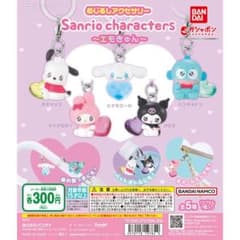 サンリオ　エモきゅん　めじるしアクセサリー　クロミのサムネイル