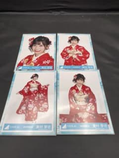 日向坂46 生写真 振袖 東村芽依コンプのサムネイル