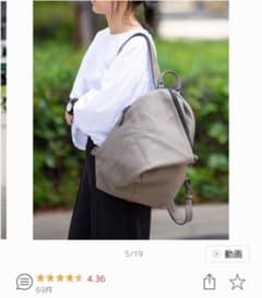 ヘイニ　アルバ　リュック　本革　グレーのサムネイル