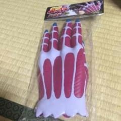 早い者勝ち‼︎非売品地獄先生ぬーべー鬼の手のサムネイル