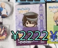 ひっかけフィギュア　朔間零　あんスタのサムネイル