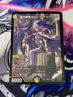 魔光神官ルドルフアルカディア ヒーロー - メルカリ