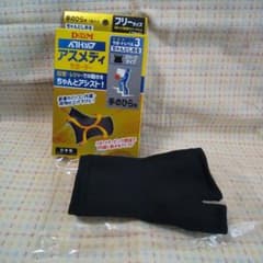 サポーター  手のひら用のサムネイル