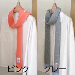 【最終価格】細スカーフ スキニースカーフ y2k スリム　韓国風　ピンク