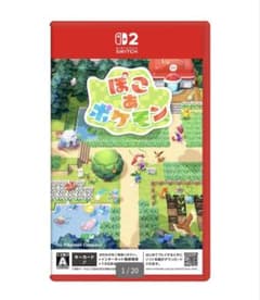 【新品未開封】ぽこあポケモン 早期特典付きのサムネイル