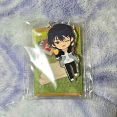 おやすみアクリルストラップ 越前リョーガのサムネイル