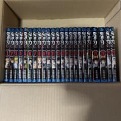 鬼滅の刃 全巻セット "漫画"のサムネイル