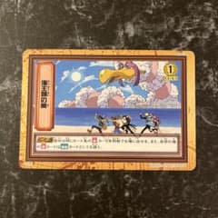 ワンピース カードダス 海王類の巣 FP34 - メルカリ