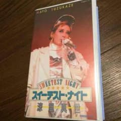 宝塚歌劇団ビデオ 涼風真世 スイーテストナイトのサムネイル