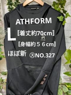 ATHFORM パーカー ブラック Lサイズ㋜NO.327