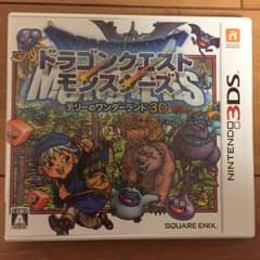 ドラゴンクエストモンスターズ(テリー)のサムネイル