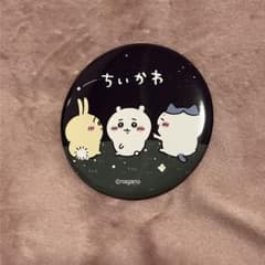 ちいかわ　なかよしおでかけ缶バッジ(夜空)のサムネイル