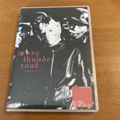 狂い咲きサンダーロード('80狂映舎/ダイナマイトプロダクション