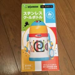 象印　しましまぐるぐる　ストロー　水筒のサムネイル