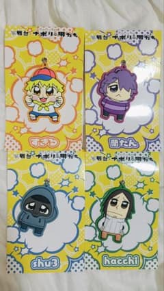舞台・ナポリの男たち ラバキーセット すぎる・蘭たん・shu3・hacchi