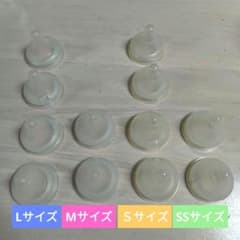 Pigeon　哺乳瓶　乳首のみ　SSサイズ〜Lサイズまでのサムネイル