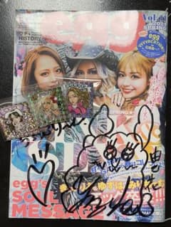 egg雑誌　雨宮ゆずは卒業号　直筆サイン.シール付のサムネイル
